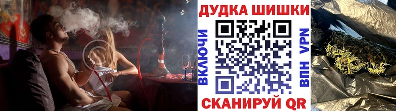 Купить наркотик аптеки Гремячинск A-PVP МЕФ Амфетамин COCAIN ГАШ