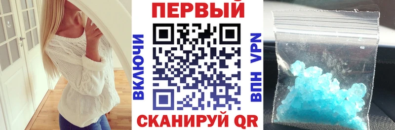 АМФ VHQ  продажа наркотиков  Гремячинск 