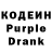 Codein напиток Lean (лин) Kentikso Play