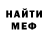 КЕТАМИН VHQ Azat bashik