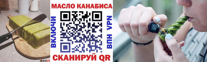 Cannafood конопля Гремячинск