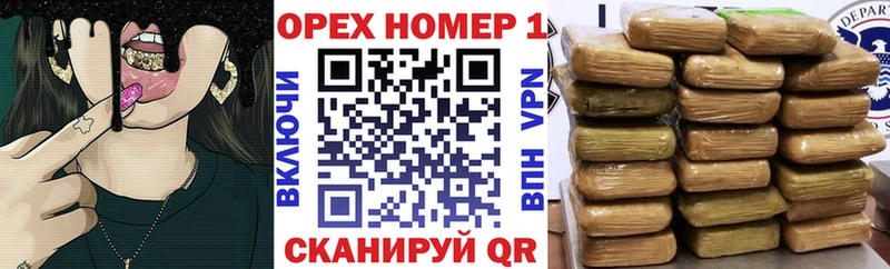 Кокаин 97%  как найти   Гремячинск 