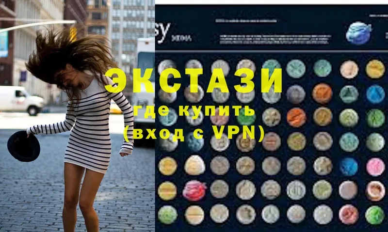 хочу наркоту  Гремячинск  shop телеграм  Ecstasy ешки 