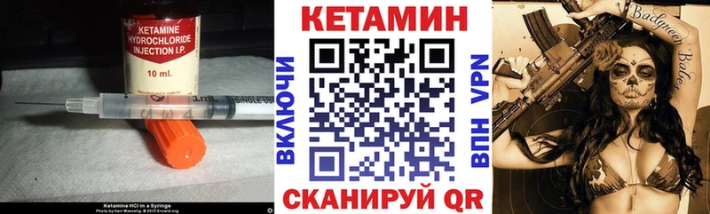 где найти   Гремячинск  КЕТАМИН VHQ 