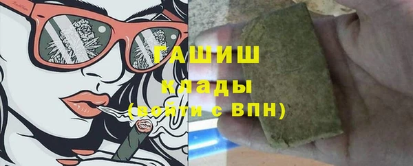 герыч Белокуриха