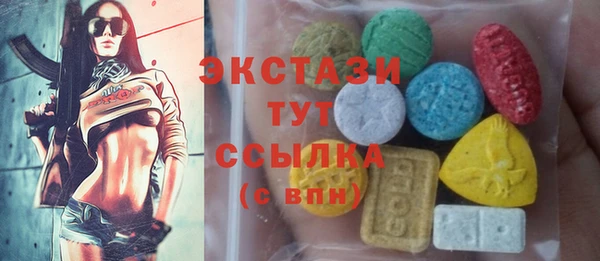 кристаллы Краснотурьинск
