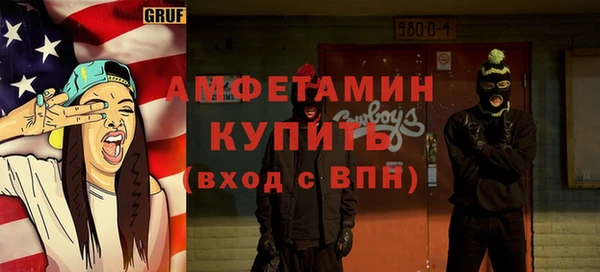 прущая мука Баксан