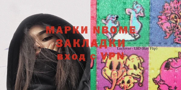 а пвп мука Балабаново