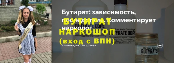 меф VHQ Беломорск