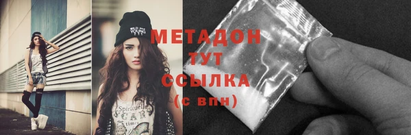 гашиш Балахна