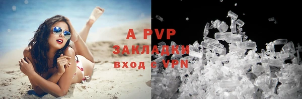 герыч Белокуриха