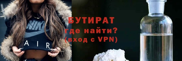 прущая мука Баксан