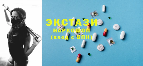кокаин премиум Красноперекопск