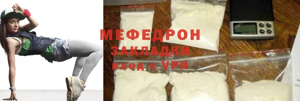 марки nbome Краснослободск