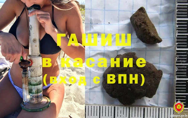 гашиш Балахна
