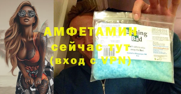 а пвп мука Балабаново