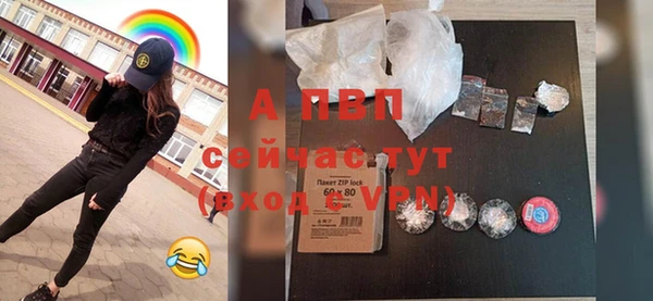 мяу мяу кристалл Каменногорск