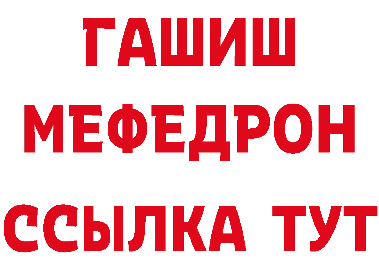 БУТИРАТ буратино как войти площадка omg Гремячинск