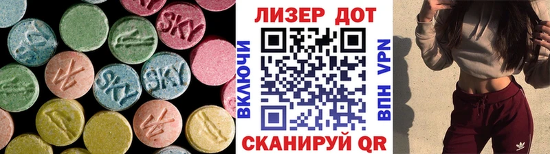 гидра закладки Гремячинск ЛСД экстази кислота