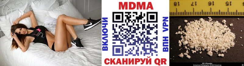 МДМА VHQ  Гремячинск 