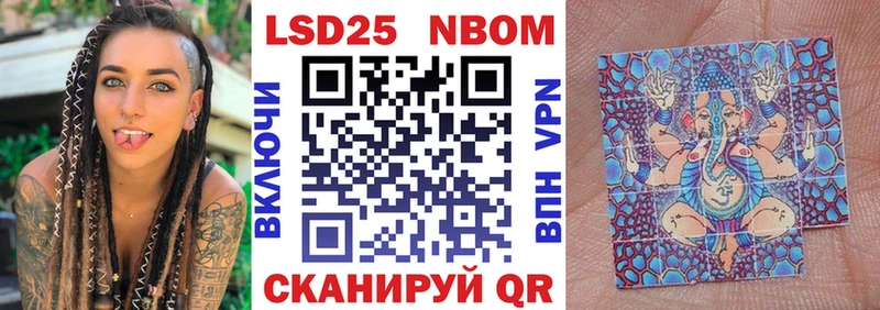 Марки N-bome 1500мкг  продажа наркотиков  Гремячинск 
