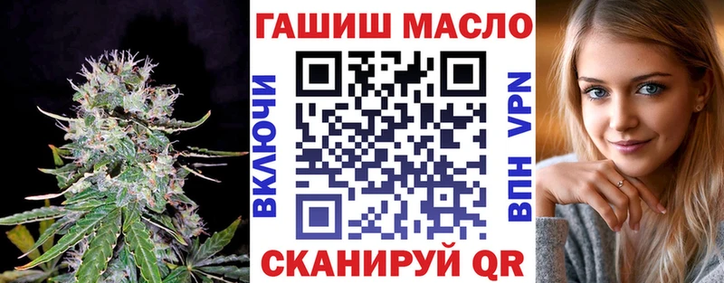 продажа наркотиков Гремячинск OMG как зайти ТГК THC oil
