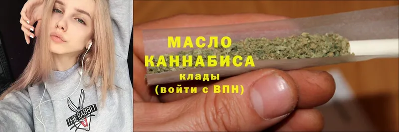 мега маркетплейс  магазин продажи   Гремячинск  ТГК Wax 