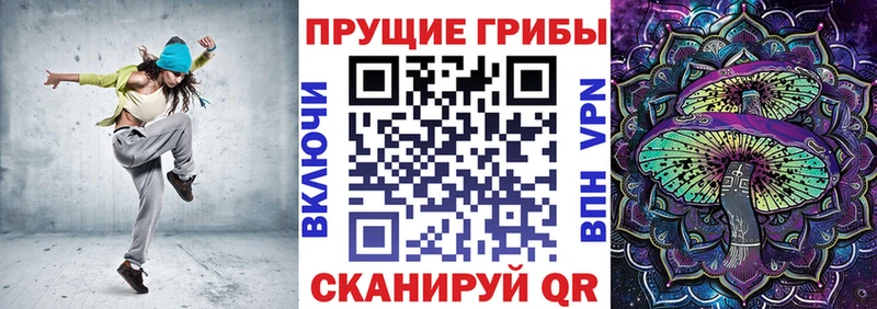 Галлюциногенные грибы GOLDEN TEACHER omg сайт Гремячинск