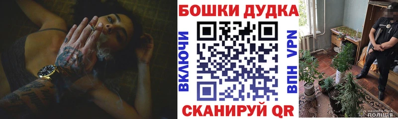 Бошки Шишки AK-47  Гремячинск 